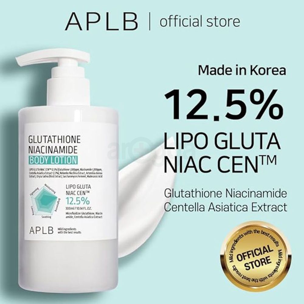 APLB Glutathione 12.5% Niacinamide Body Lotion  