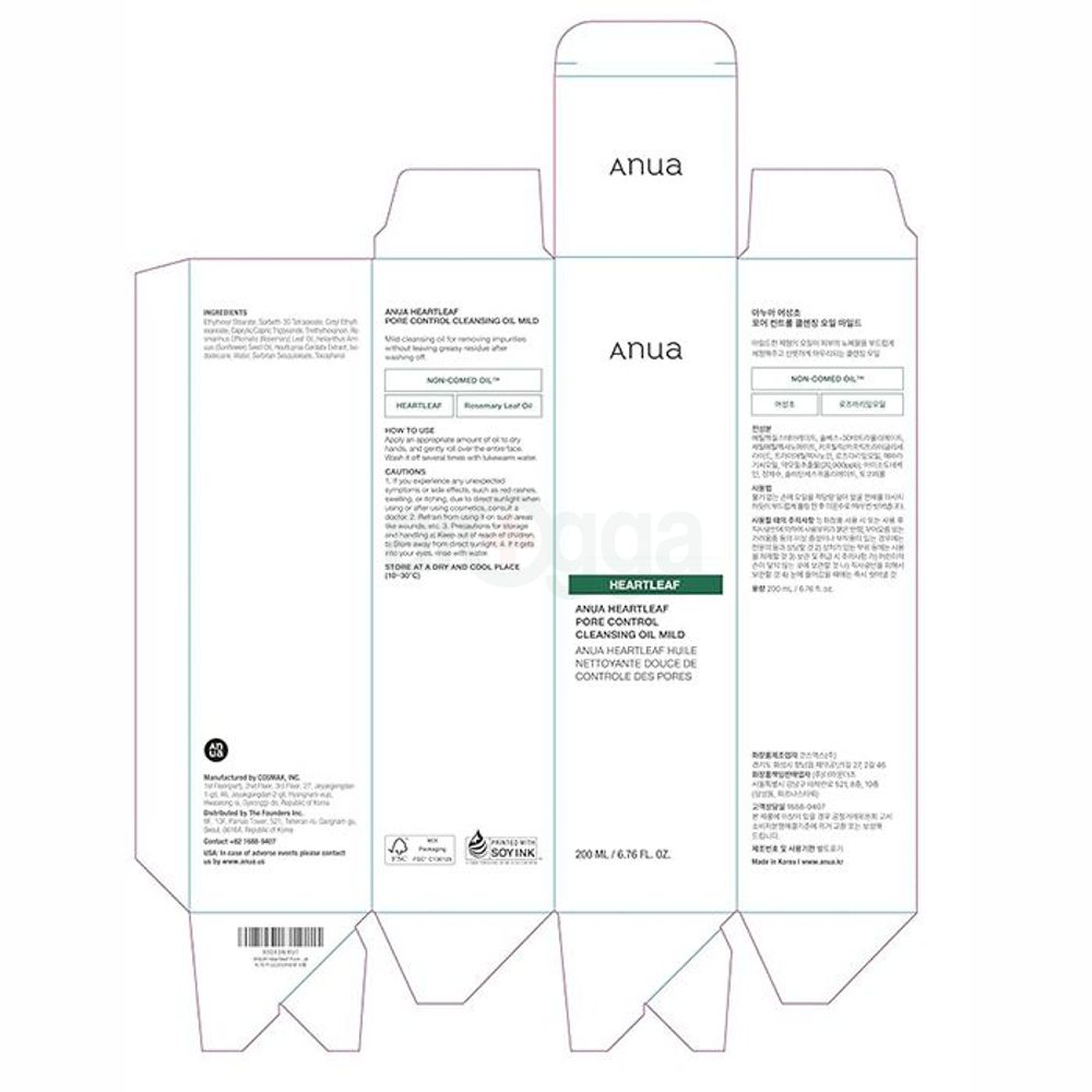 Anua Heartleaf + Vitamin E Pore Control Cleansing Oil Mild  