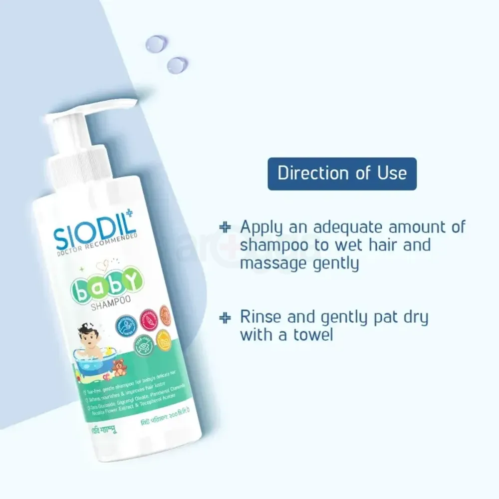Siodil Baby Shampoo 200ml  