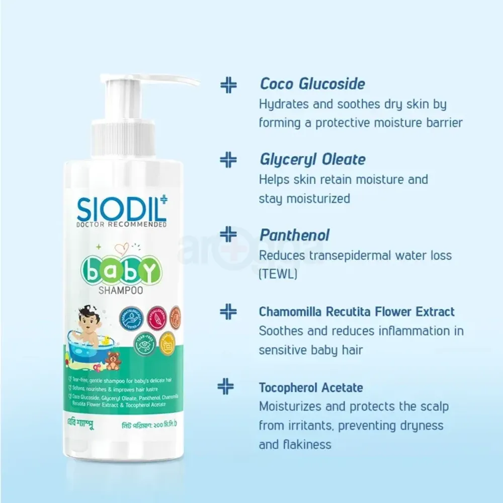 Siodil Baby Shampoo 200ml  