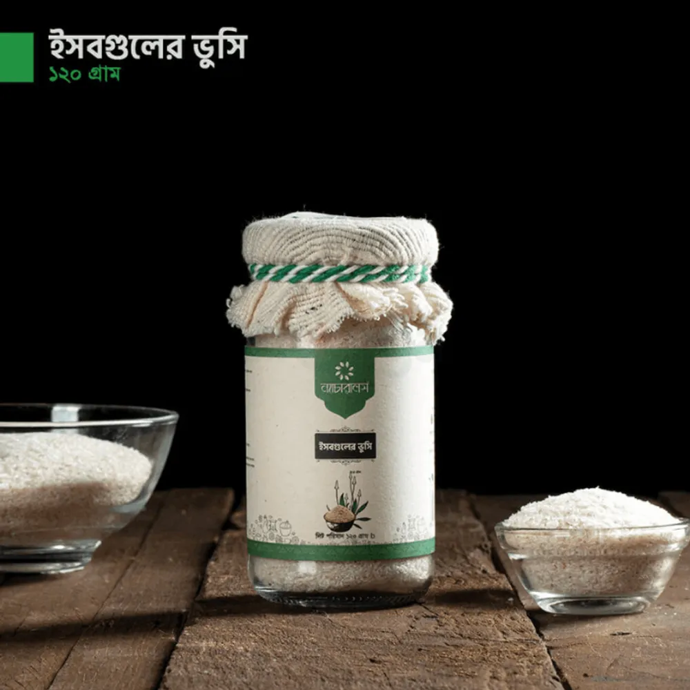 Naturals Isubgul Husk (ইসবগুলের ভুসি) 120 gm  