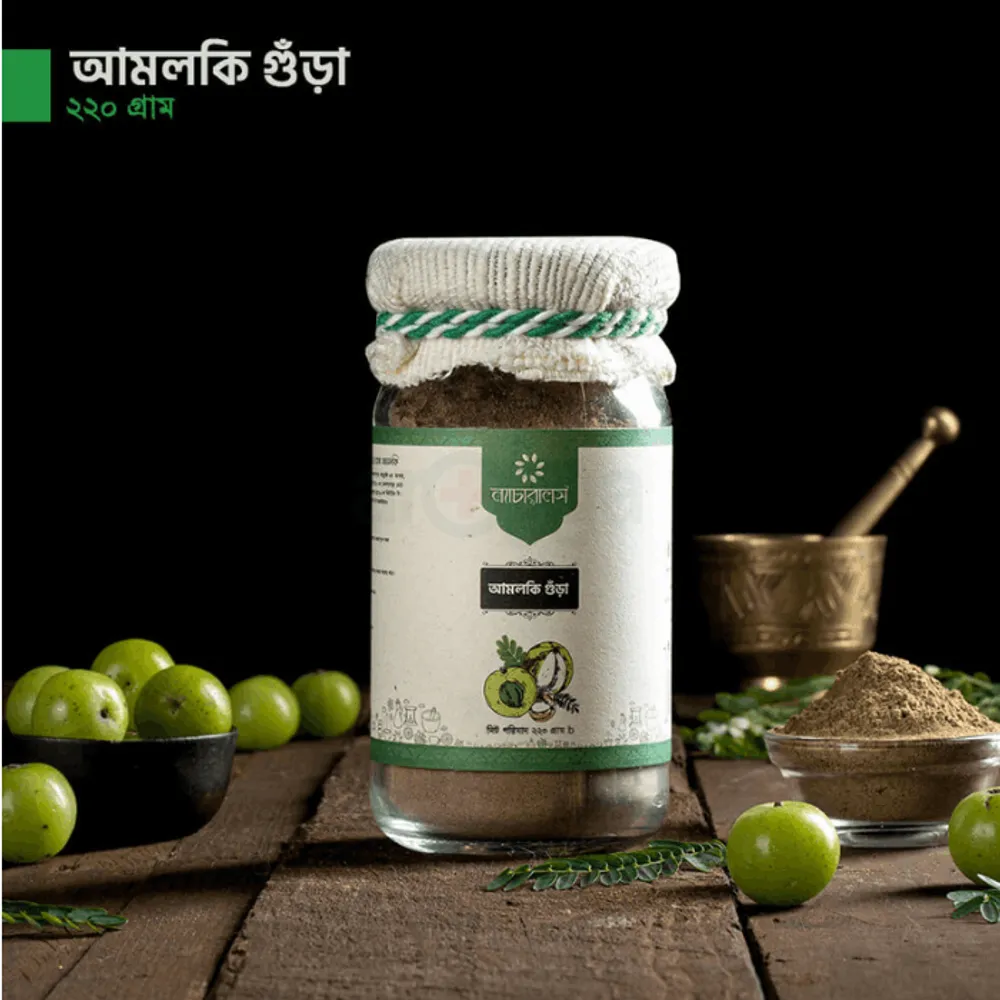 Naturals Amloki powder 220gm
  