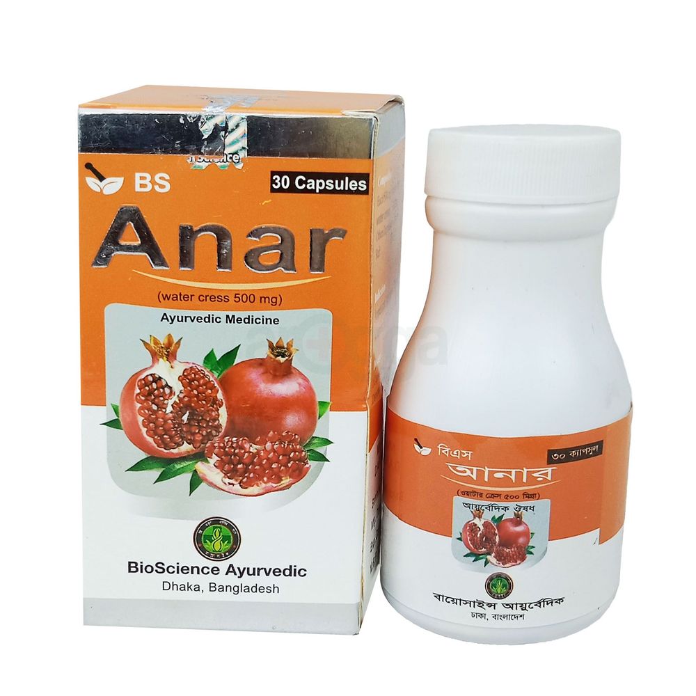 BS Anar 500mg capsule
