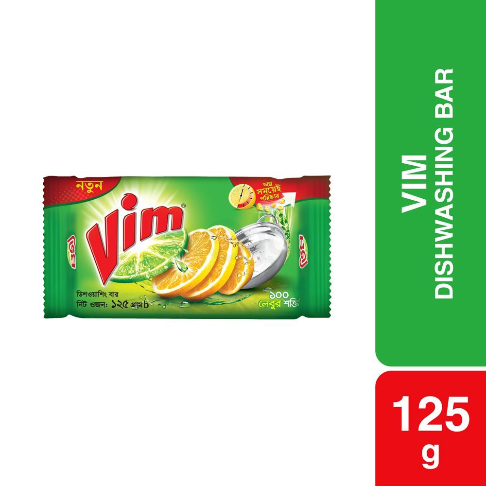 Vim Dishwashing Bar 125g  