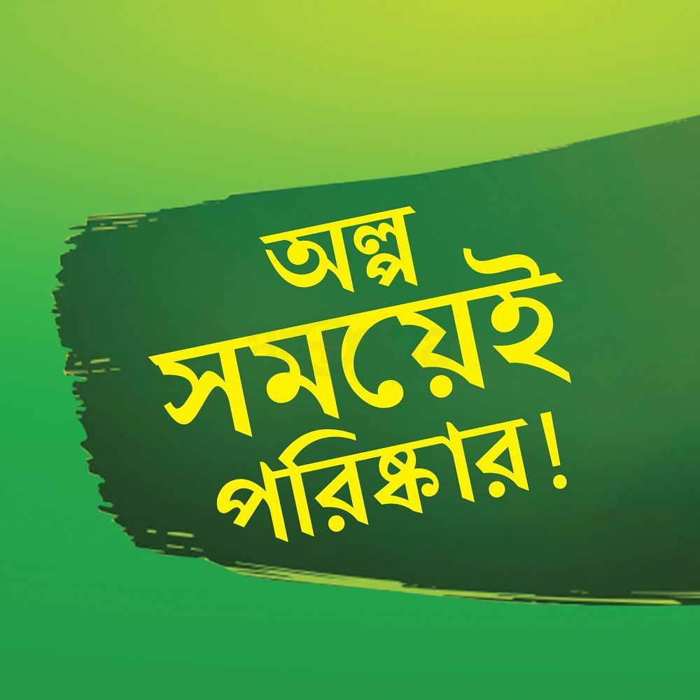 Vim Dishwashing Bar 125g  