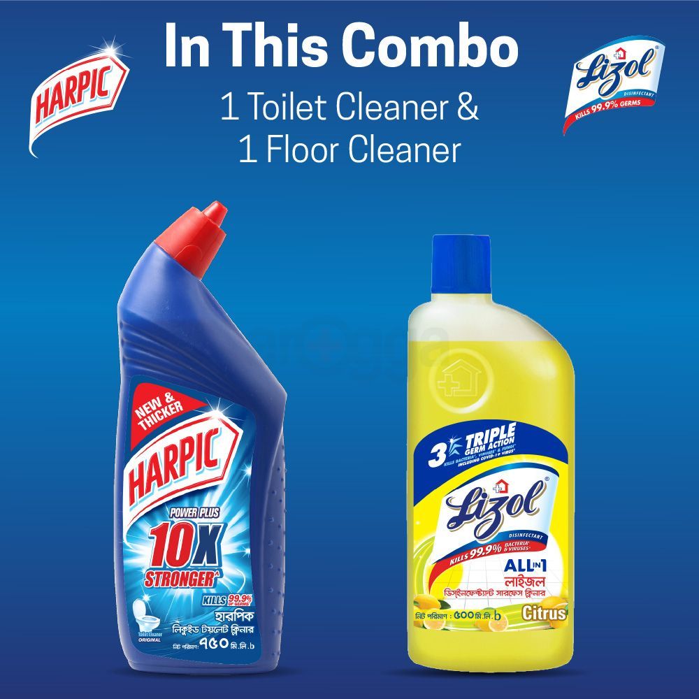 Harpic & Lizol Citrus Double Surokkha Offer  