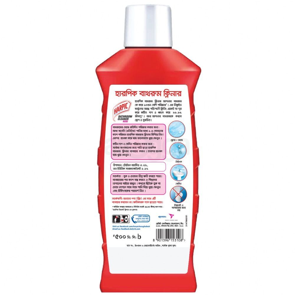 Harpic Bathroom Cleaning Liquid Rose 500ml  