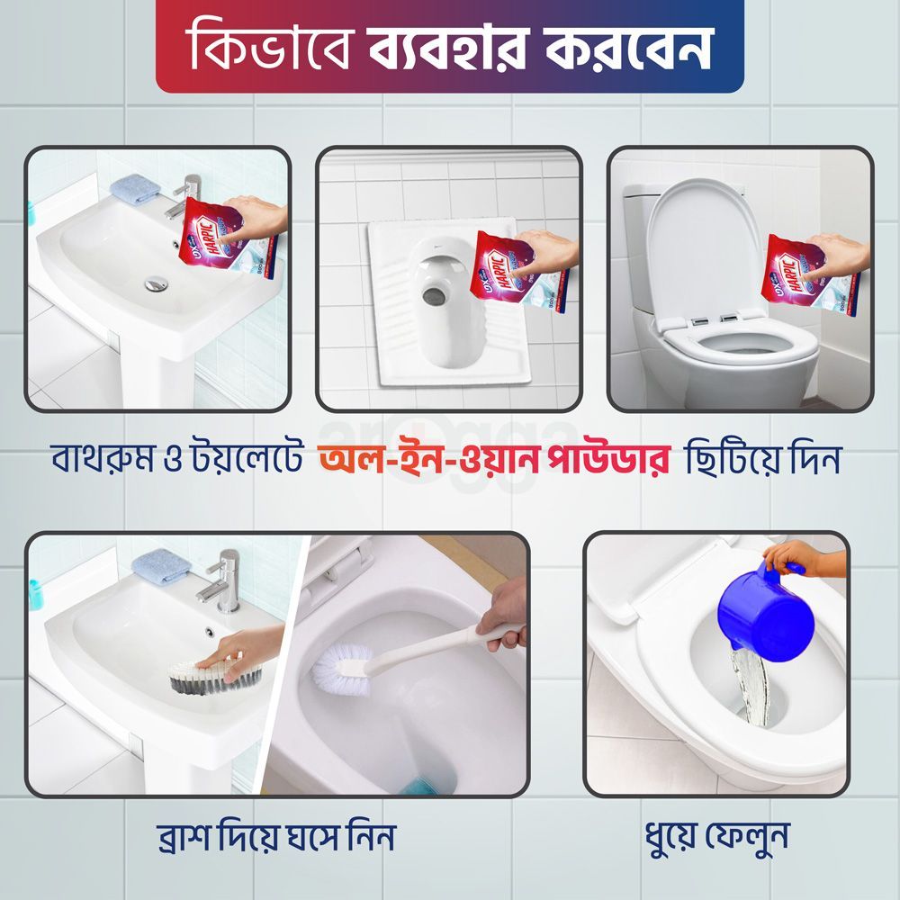 Harpic All in 1 Toilet & Bathroom Cleaning Powder 400g  
