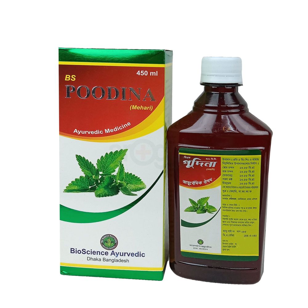 BS Poodina 450ml 450ml syrup