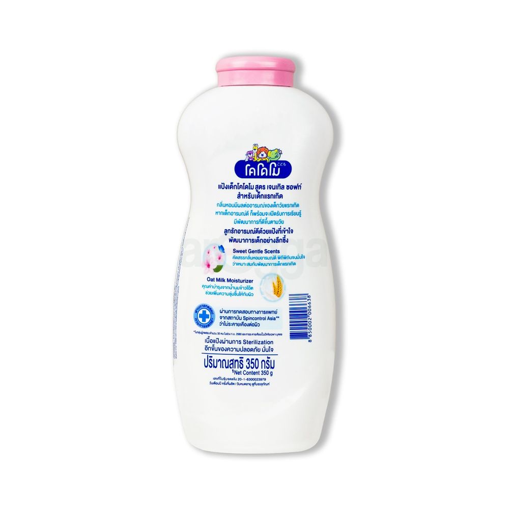 Kodomo Baby Powder Gentle Soft for Newborns  