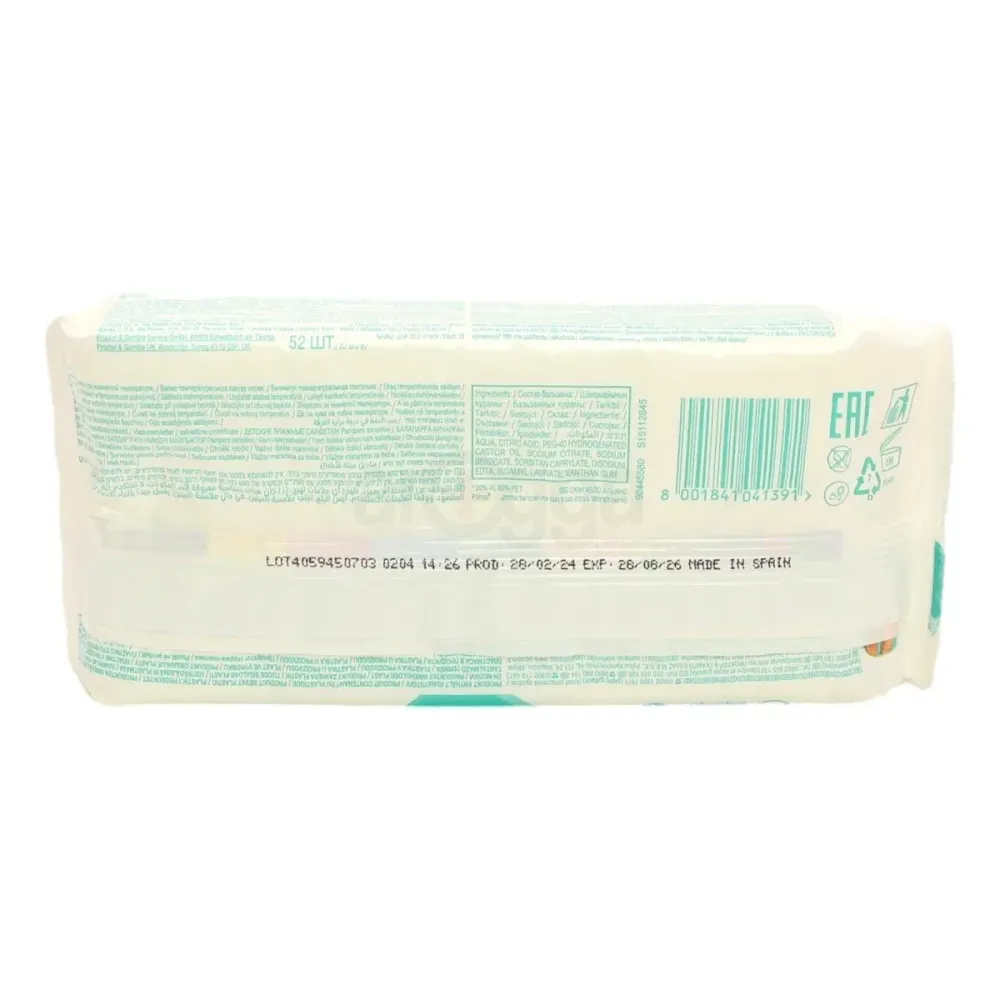 Pampers Sensitive Baby Wipes 52's pack  