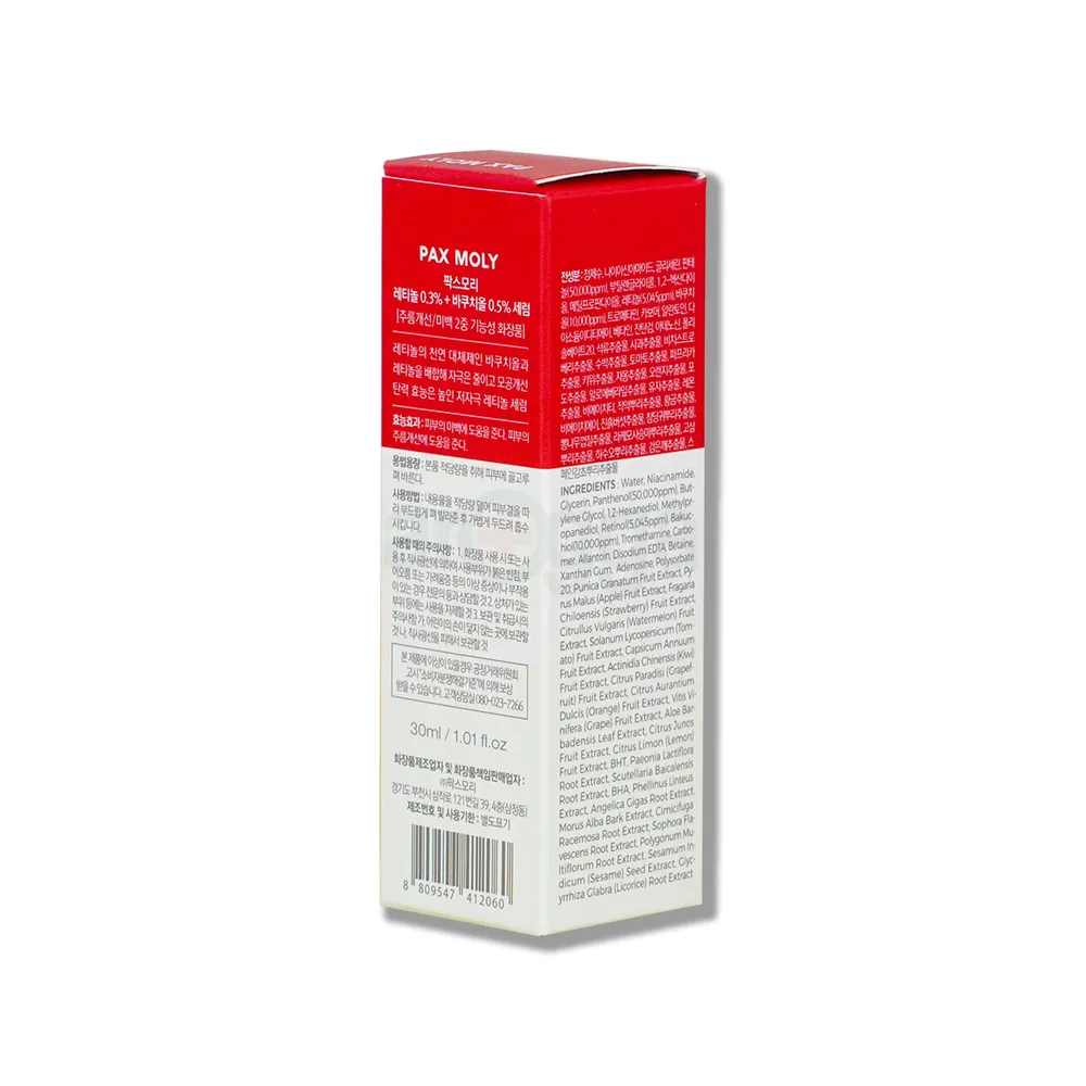 Pax Moly Pore Firmness Retinol 0.3% + Bakuchiol 0.5% Serum  