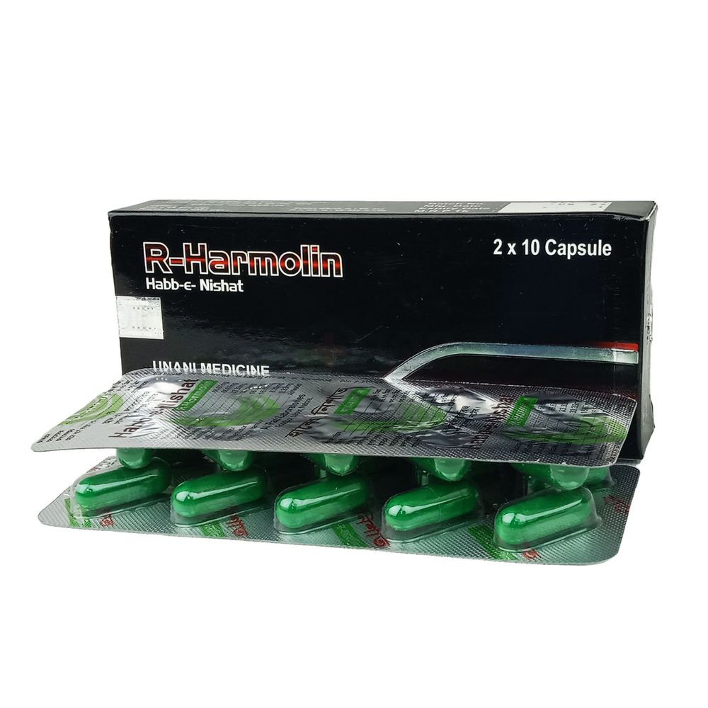 R-Harmolin  