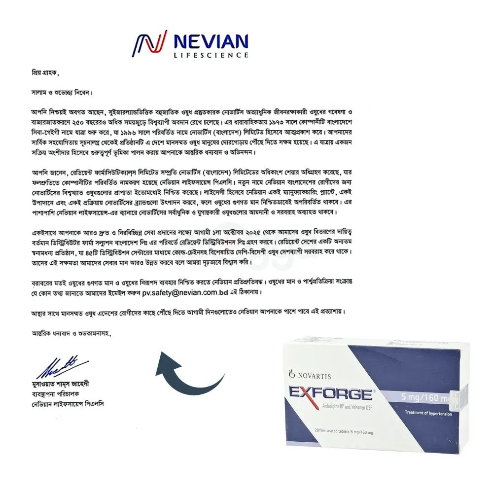 Exforge 5/160 5mg+160mg Tablet