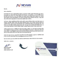 Exforge 5/160 5mg+160mg Tablet