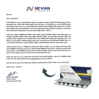 Exforge 5/80 5mg+80mg Tablet