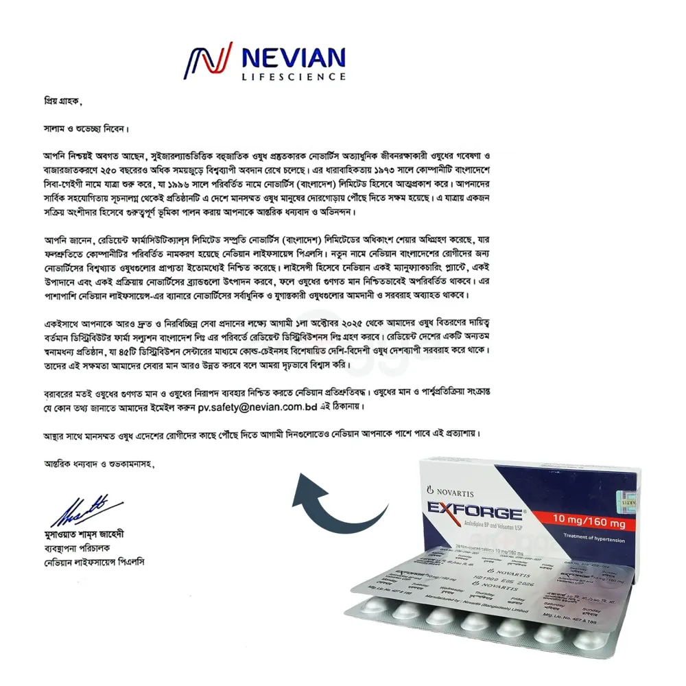 Exforge 10/160 10mg+160mg Tablet