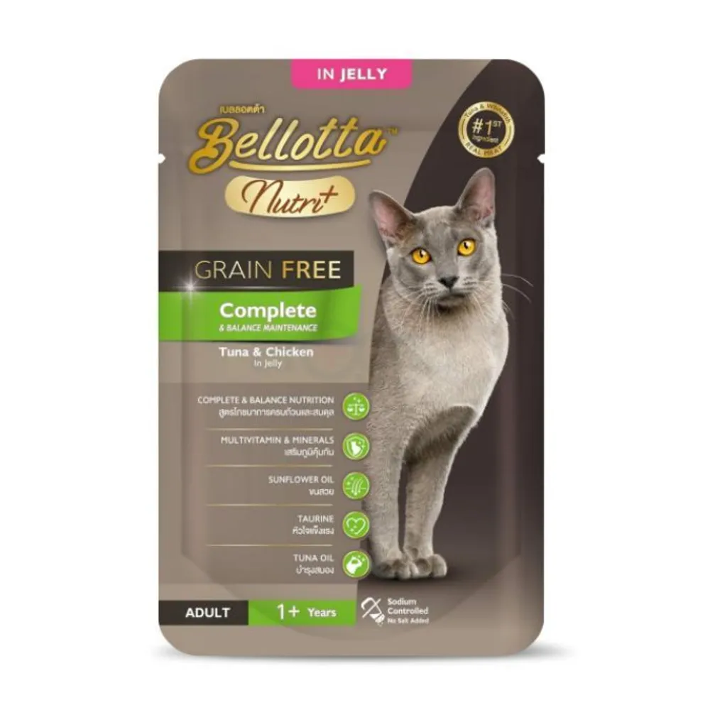Bellotta Nutri Plus Grain Free Pouch Complete Tuna & Chicken Jelly 70gm  