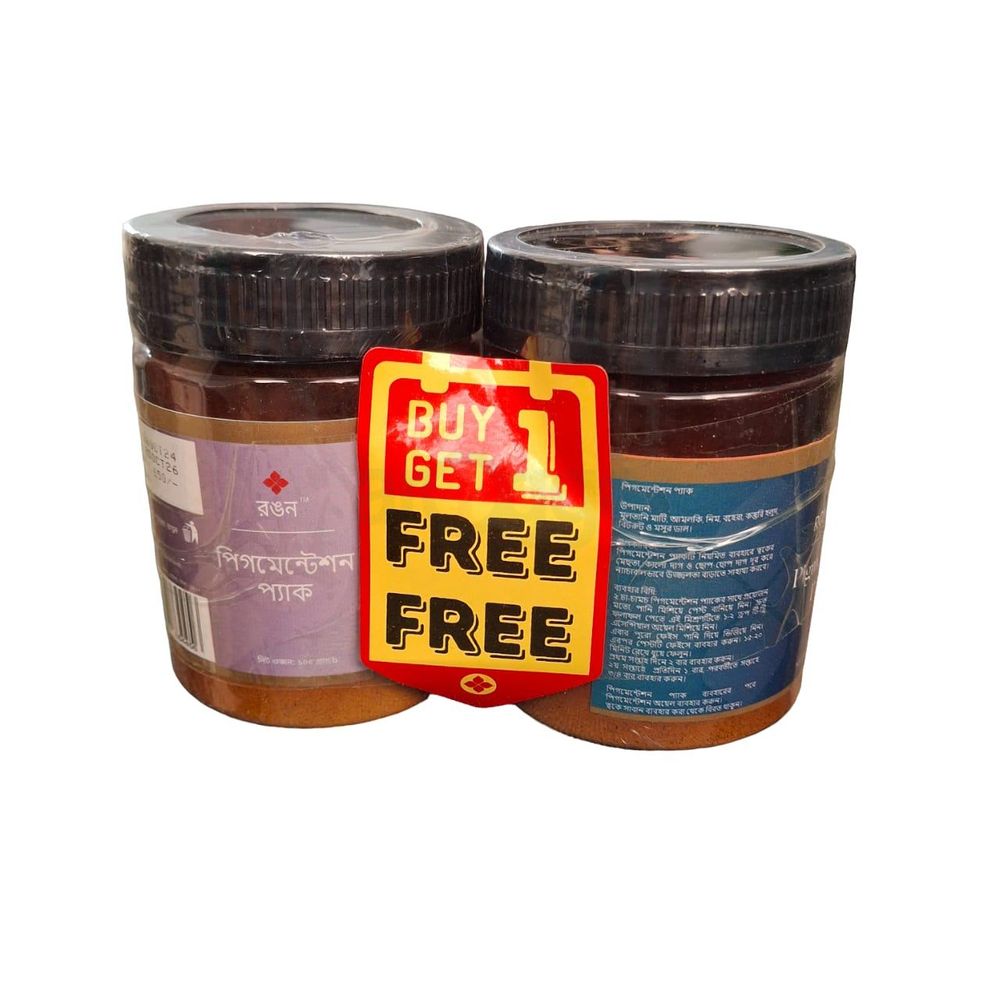 Buy 1 Get 1 - Rongon Herbals Pigmentation pack- পিগমেন্টেশন প্যাক  