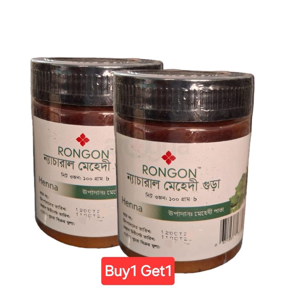 Buy1 Get1 - Rongon Herbals Natural Henna Powder- ন্যাচারাল মেহেদী গুড়া  