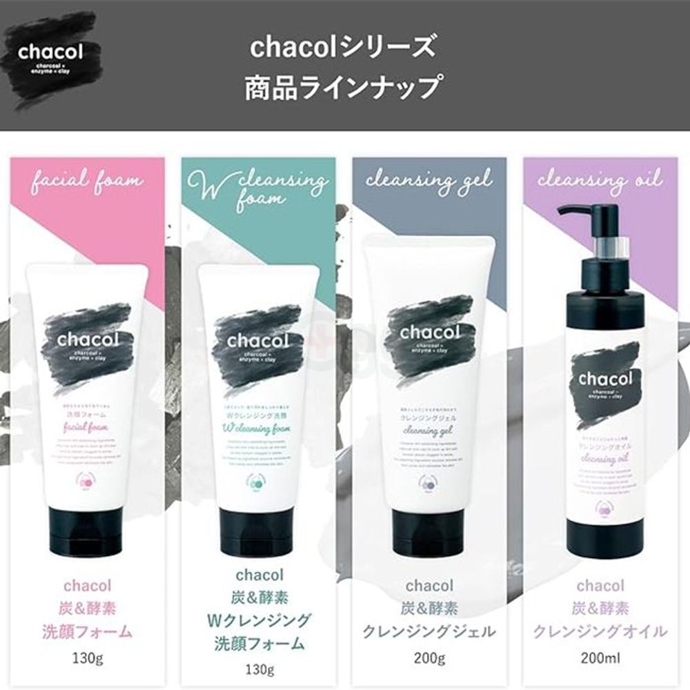 Kumano Cosme Chacol Charcoal Enzyme Clay Cleansing Gel  