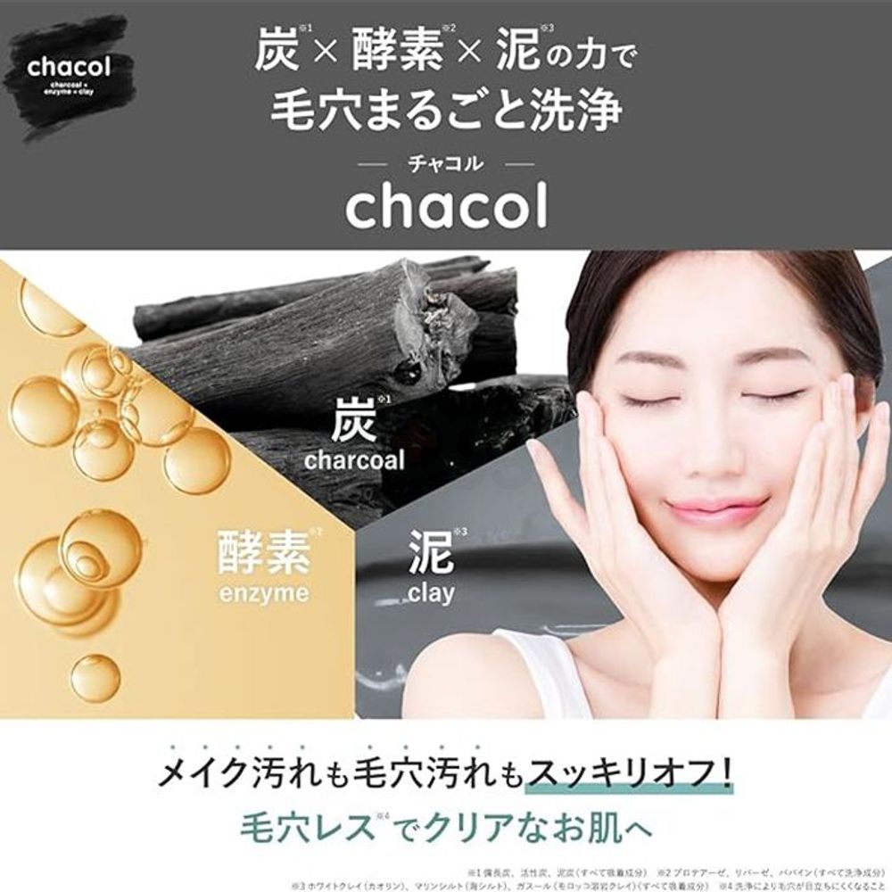 Kumano Cosme Chacol Charcoal Enzyme Clay Cleansing Gel  