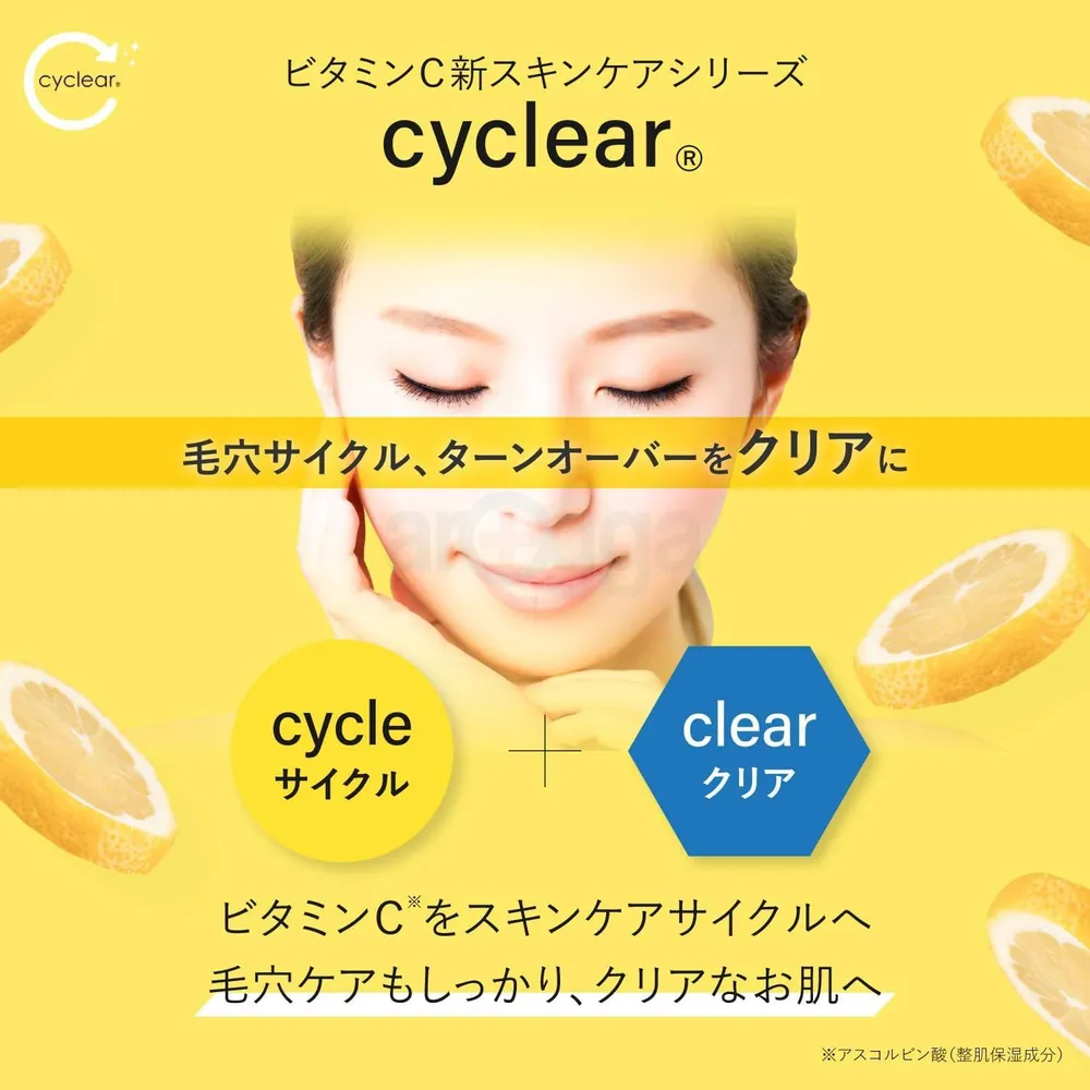 Kumano Cosme Cyclear Vitamin C Enzyme Face Wash  