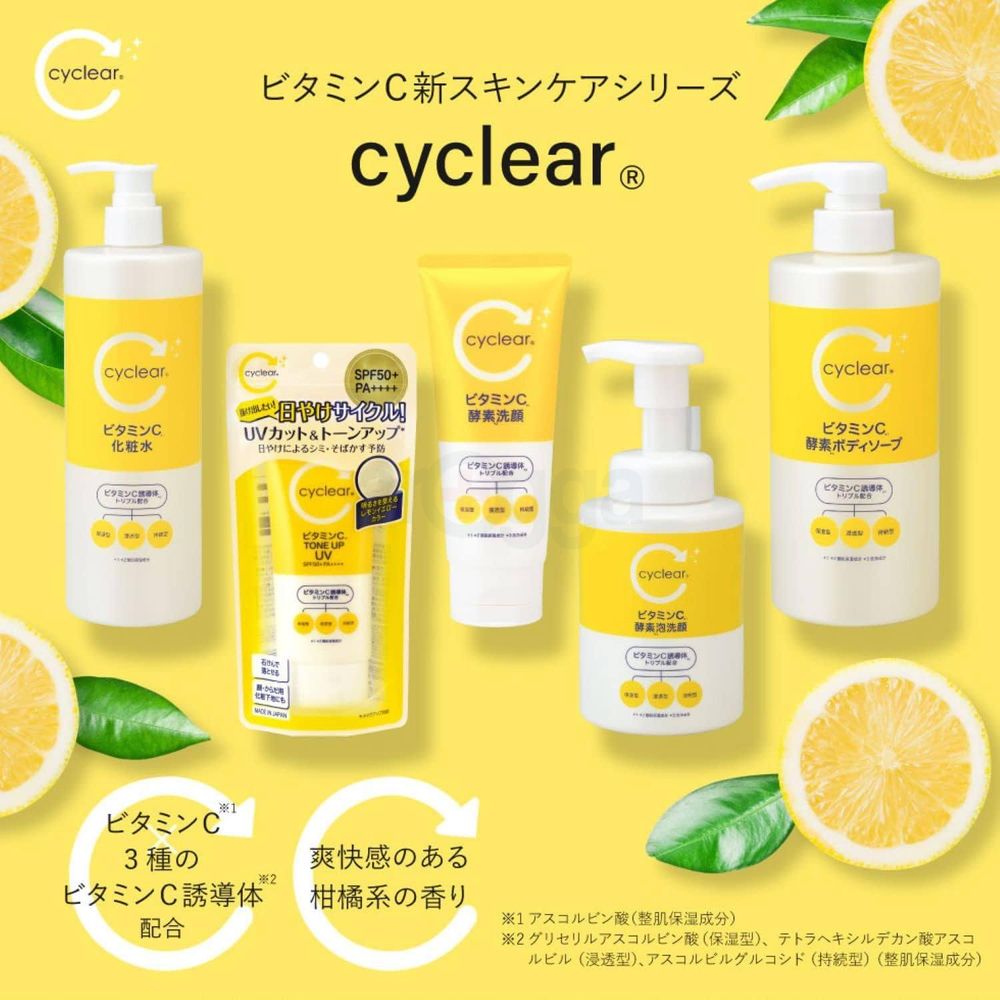 Kumano Cosme Cyclear Vitamin C Enzyme Face Wash  