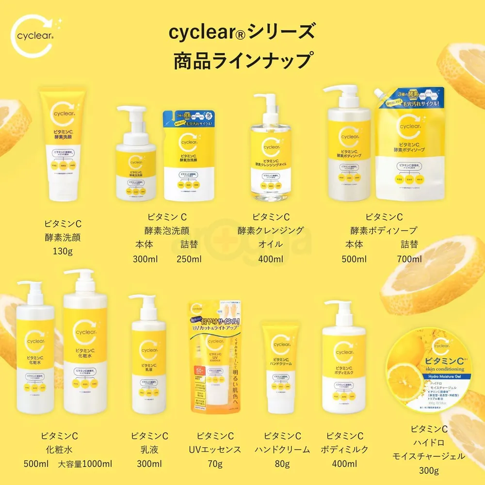 Kumano Cosme Cyclear Vitamin C Enzyme Face Wash  