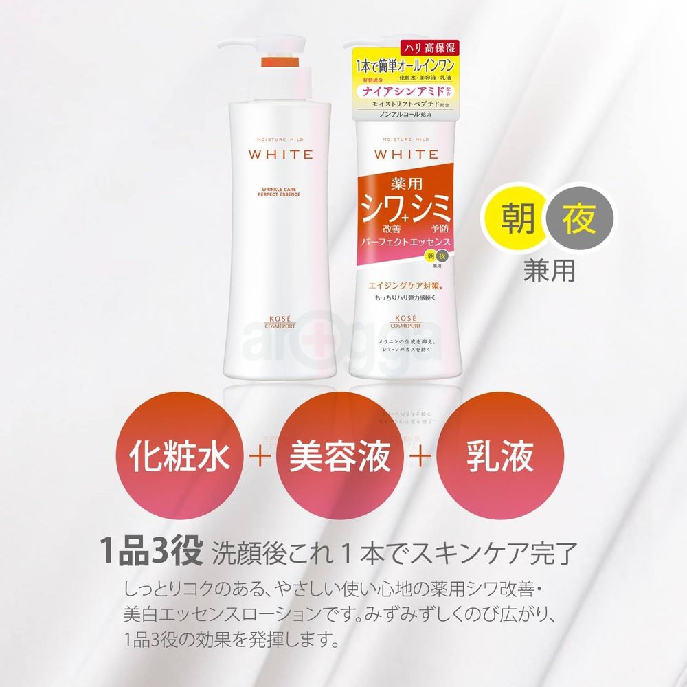 Kose Cosmeport Moisture Mild white Wrinkle Care Perfect Essence  