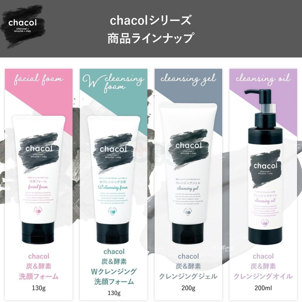 Kumano Cosme Chacol Charcoal Enzyme Clay Facial Foam  