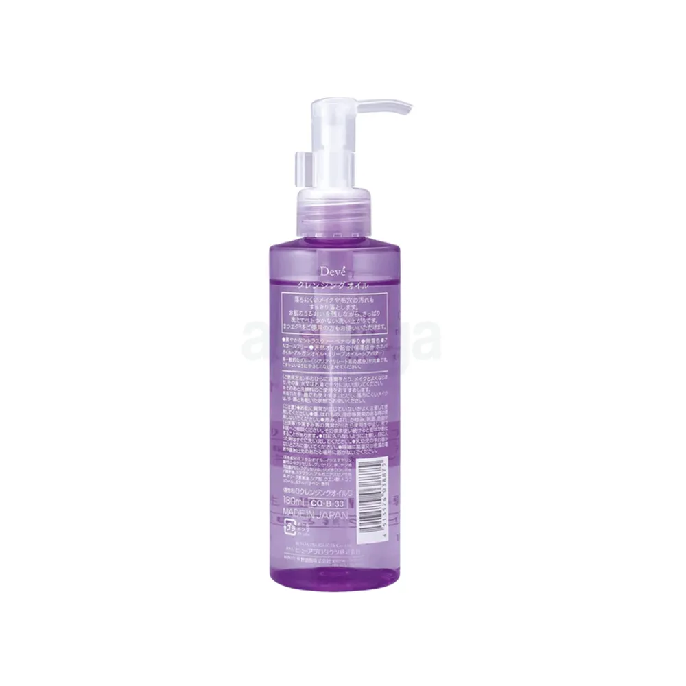 Kumano Cosme Deve Deep Cleansing Oil  