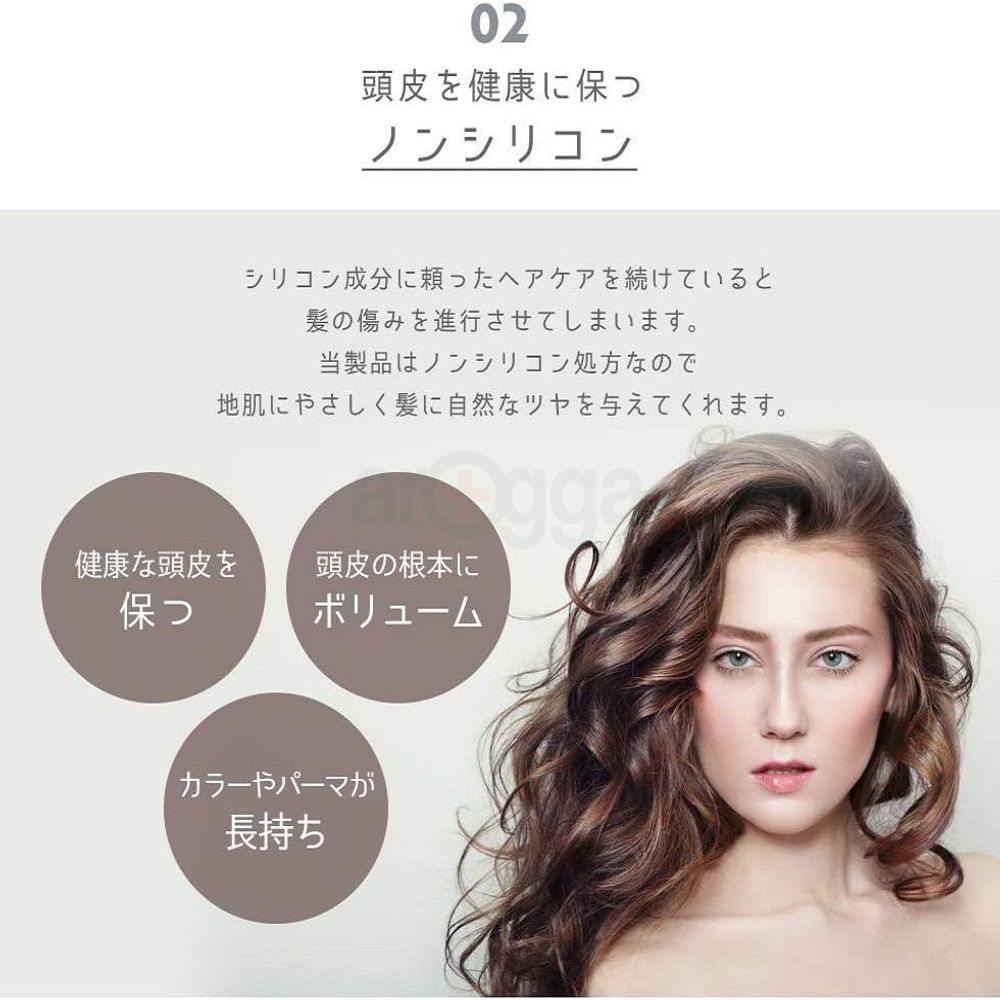 Kumano Cosme Beaua Argan and Olive Hair Oil Essence  