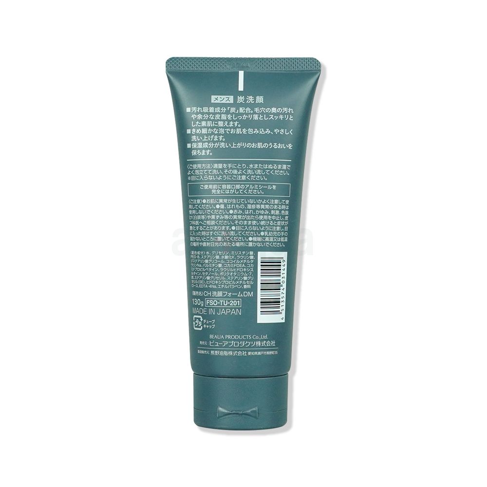 Kumano Cosme Deve Men Sumi Facial Wash  