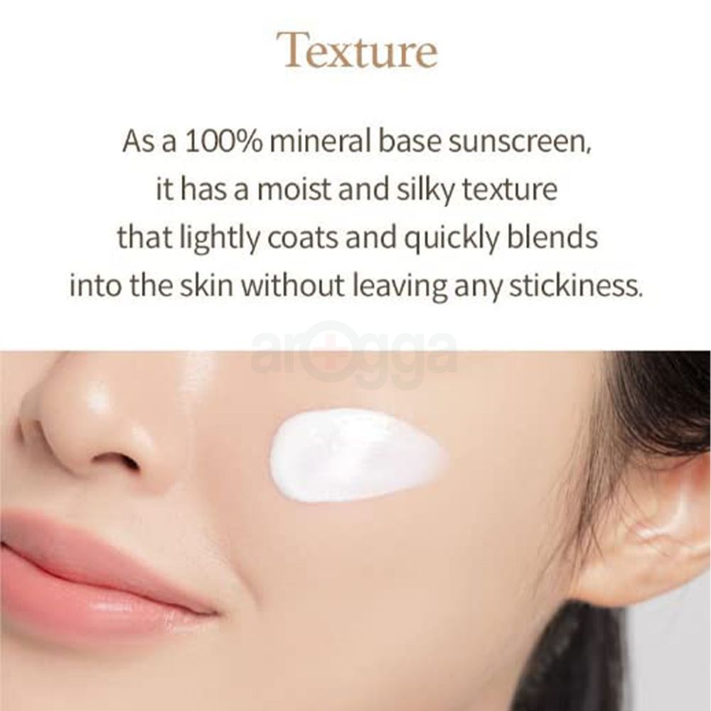 I’m From Rice Sunscreen  