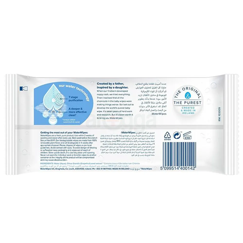 WaterWipes Newborn Biodegradable Unscented Wipes - 60 Wipes UK  