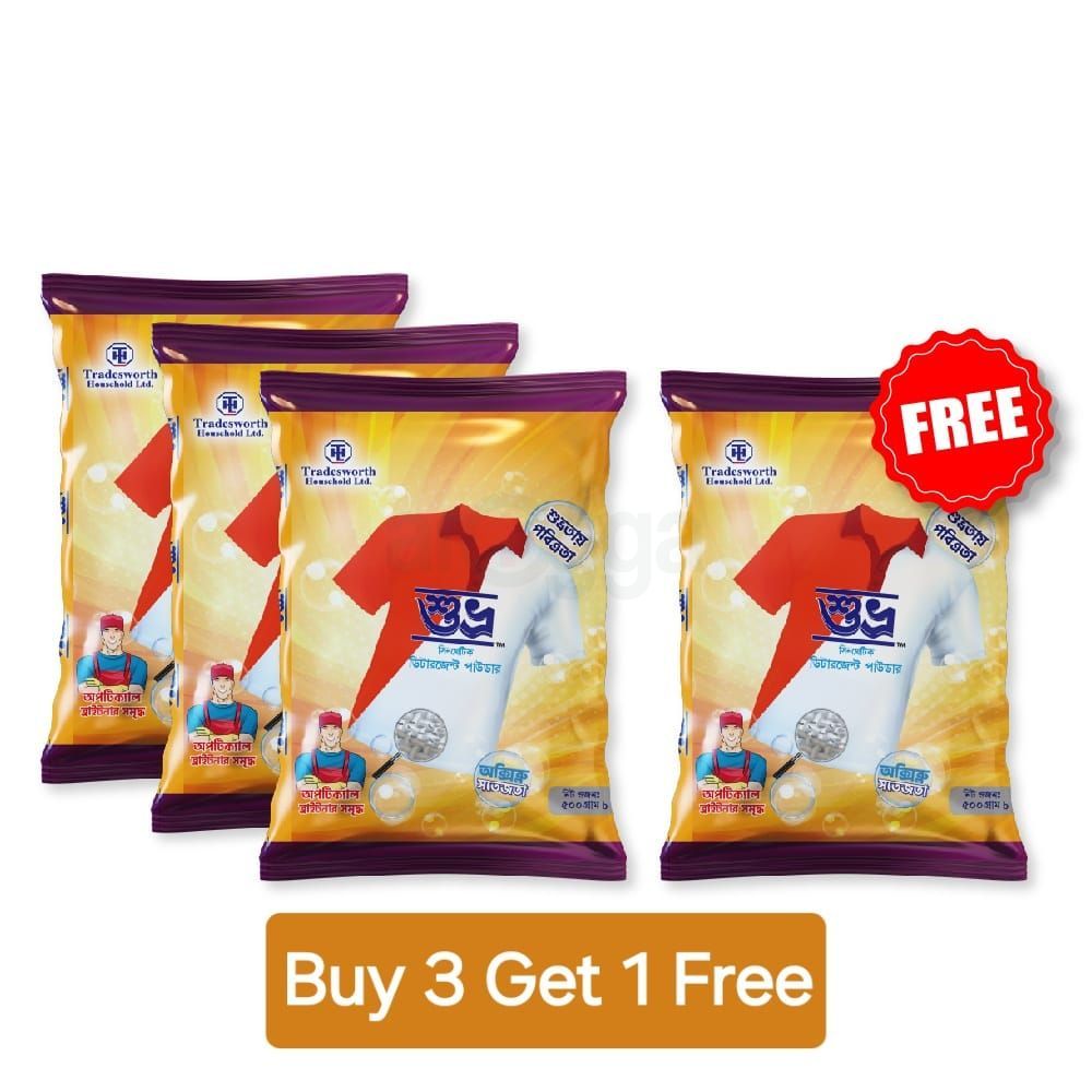Buy 3 Shuvro Detergent Powder 500g  Get 1 Free  