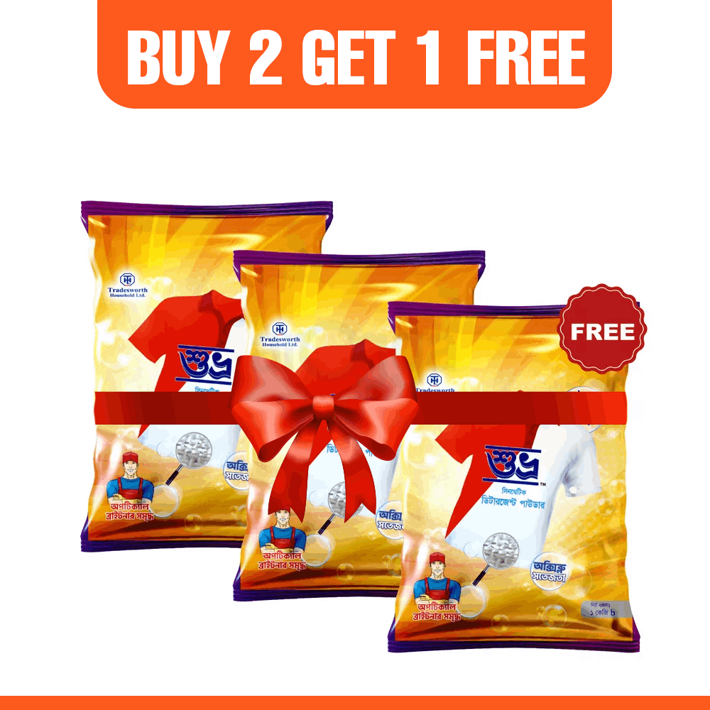 Shuvro Detergent Powder 1kg (Buy 2 Get1 )  