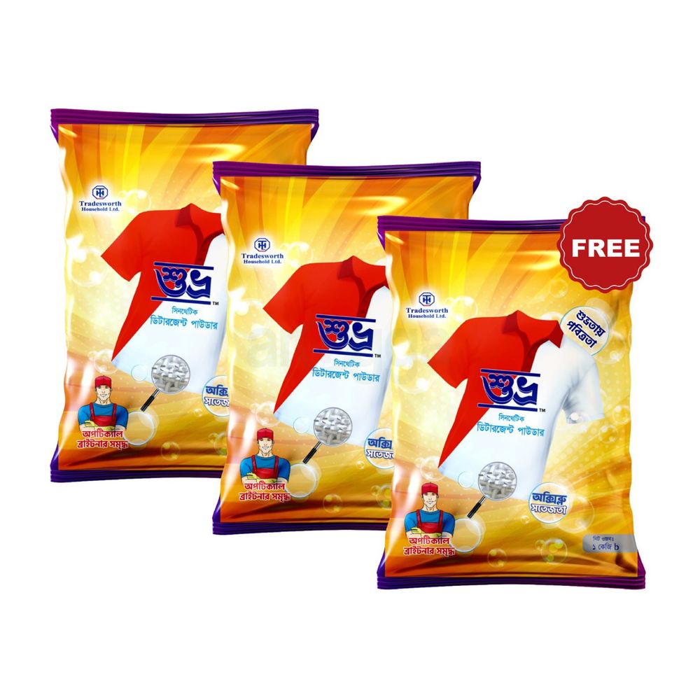 Shuvro Detergent Powder 1kg (Buy 2 Get1 )  