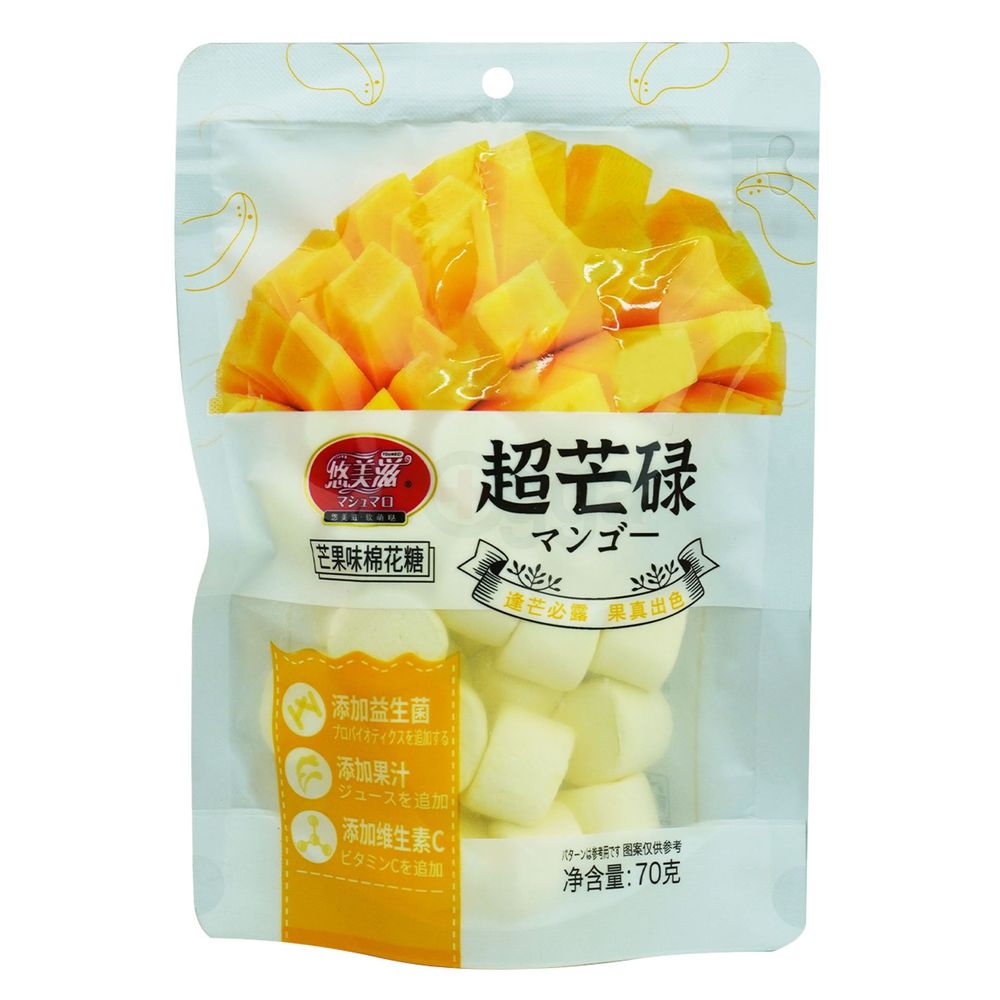 Super Cool Mango Marshmallow  