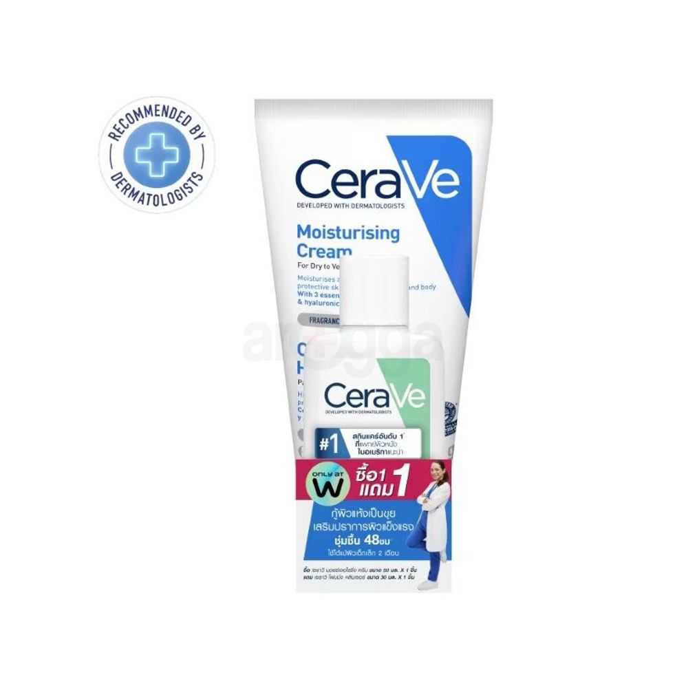 Cerave Moisturising Cream for Dry to Very dry skin 50ml  and Cerave Foaming Cleanser 30ml  