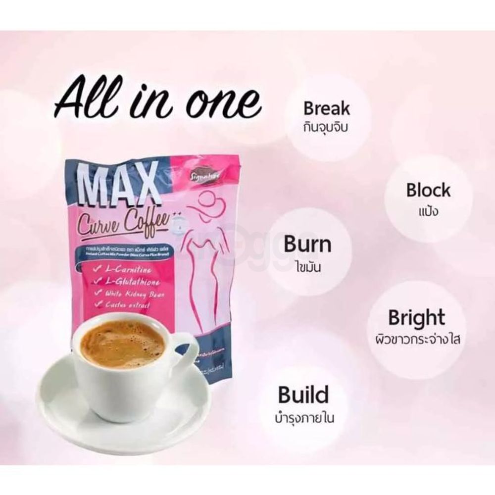 Signature Max Curve Coffee 150g  