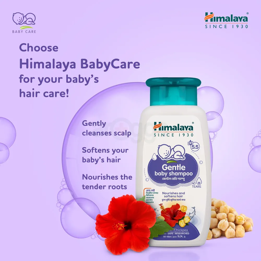 Himalaya Gentle Baby Shampoo pH 5.5 - 100ml  