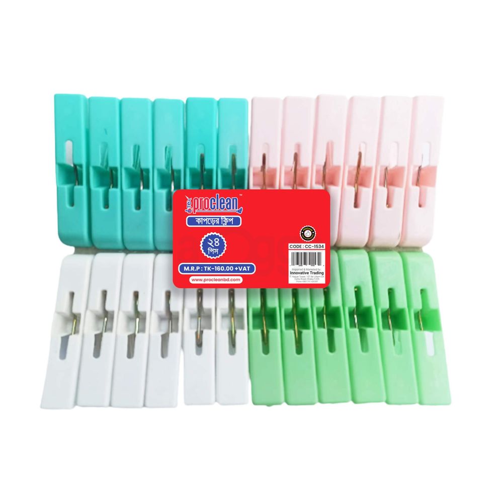 Proclean Regular Cloth Clip (24 Pcs) - Multicolor  