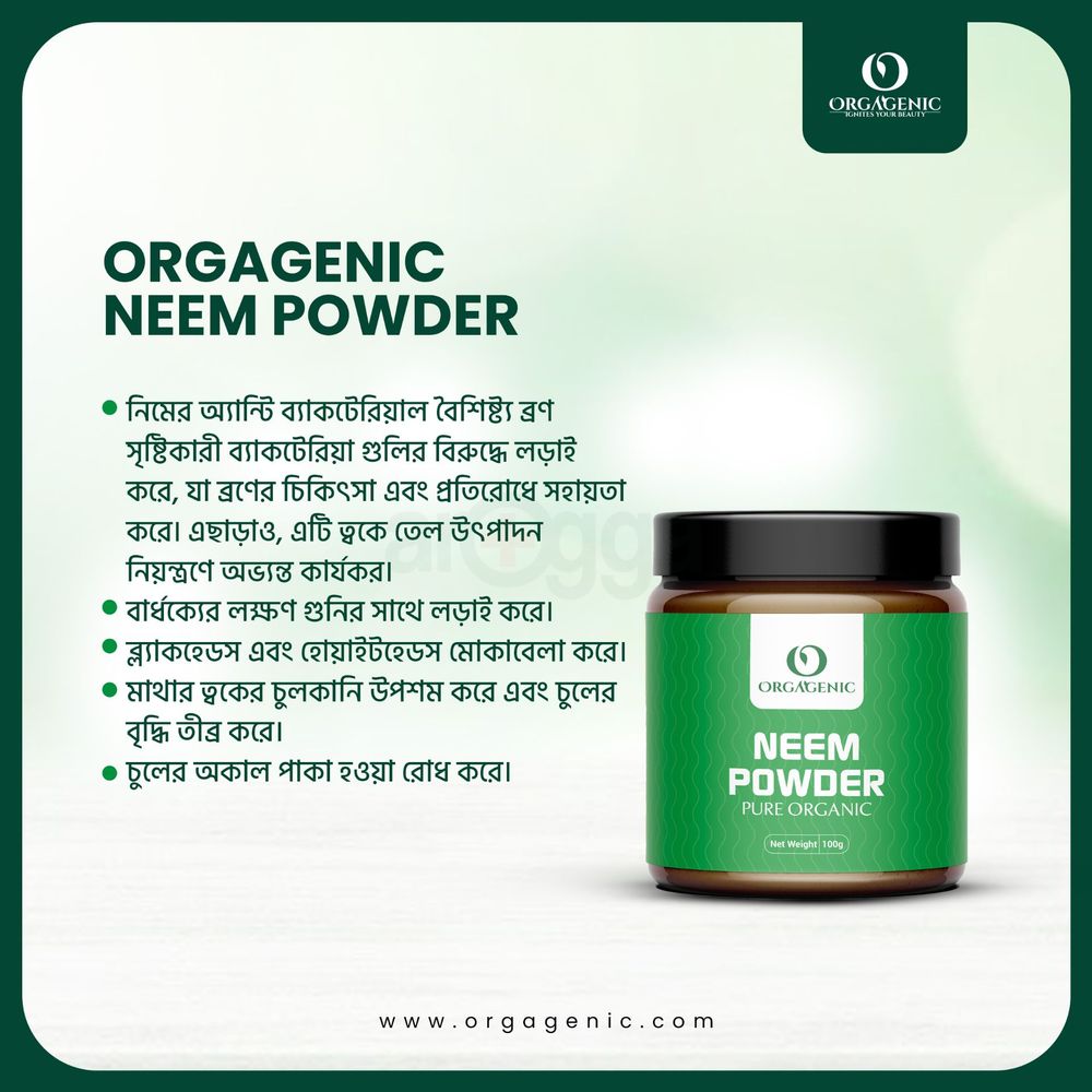 Orgagenic Neem Powder 100g  