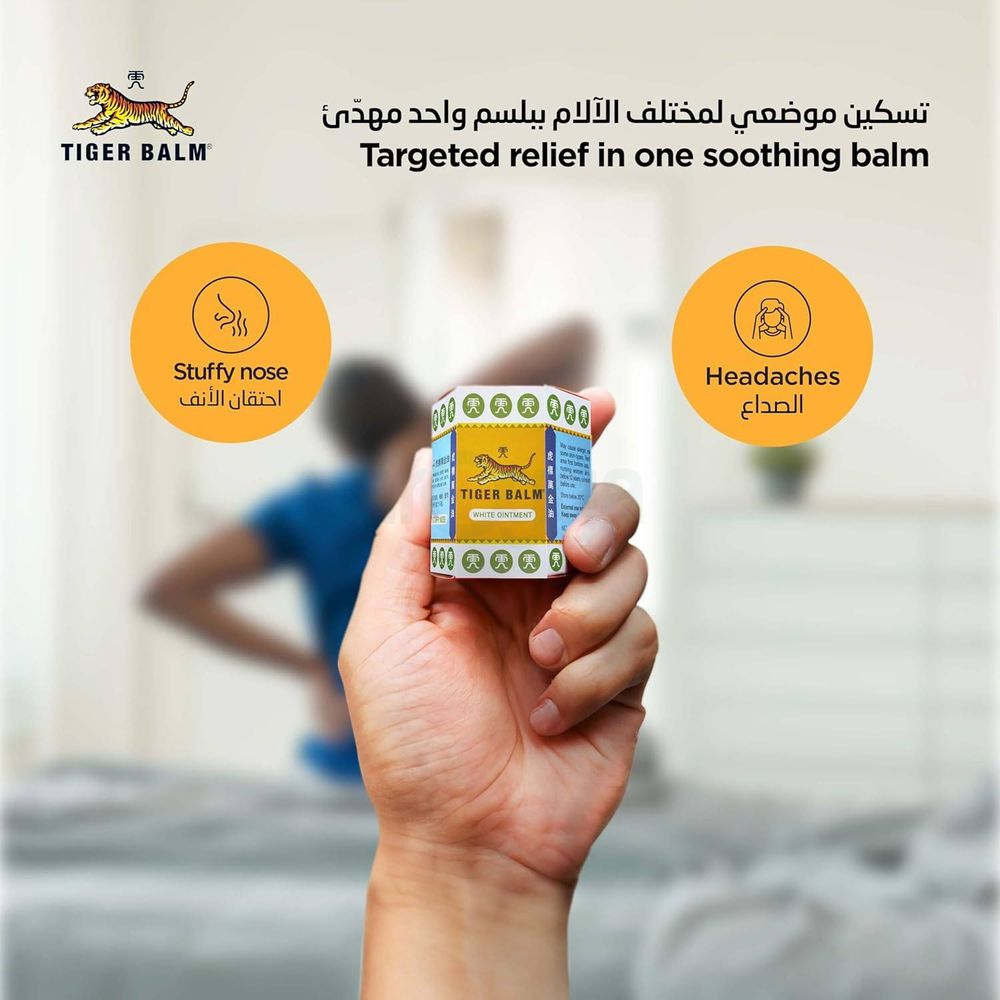 Tiger Balm White Ointment 19.4g  
