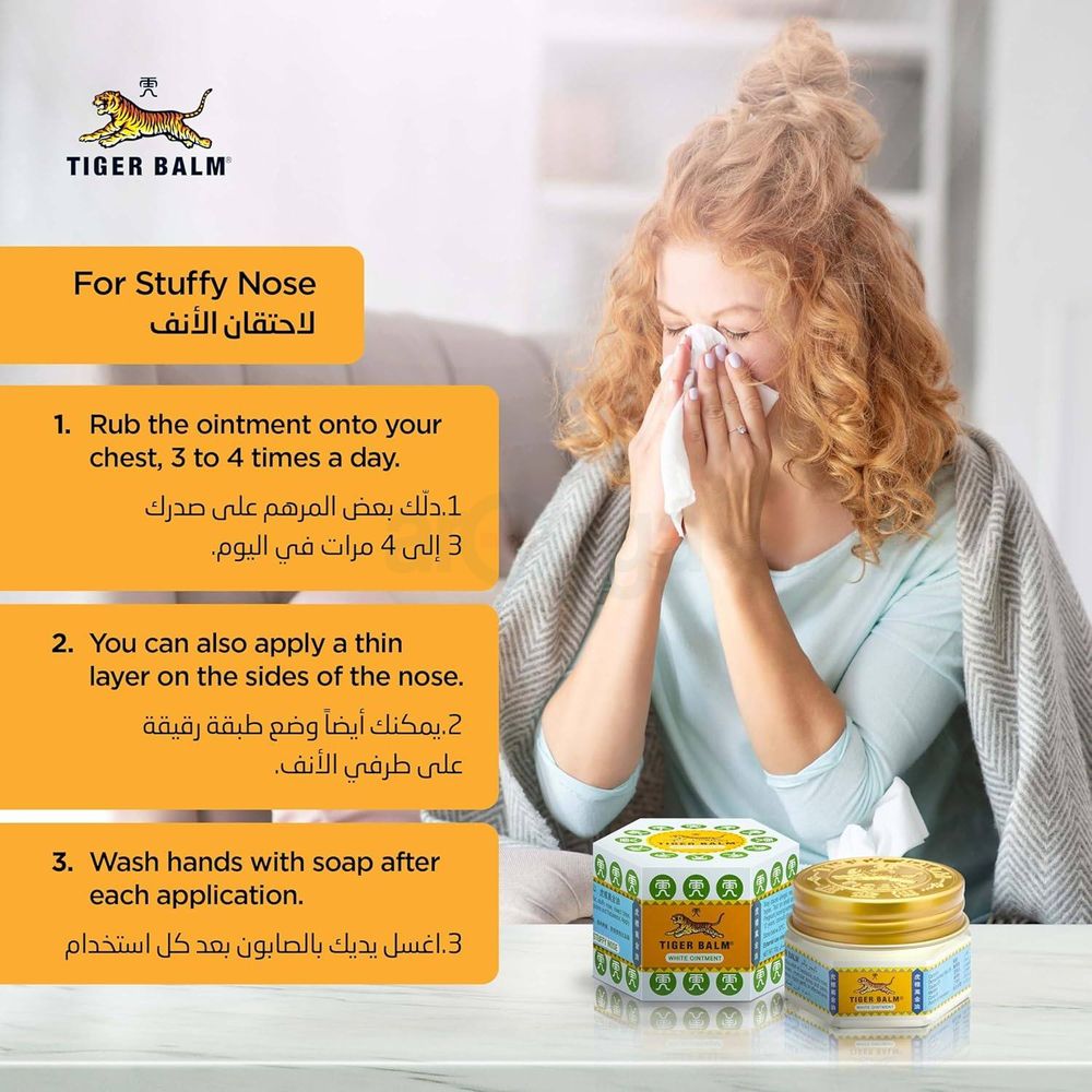 Tiger Balm White Ointment 19.4g  