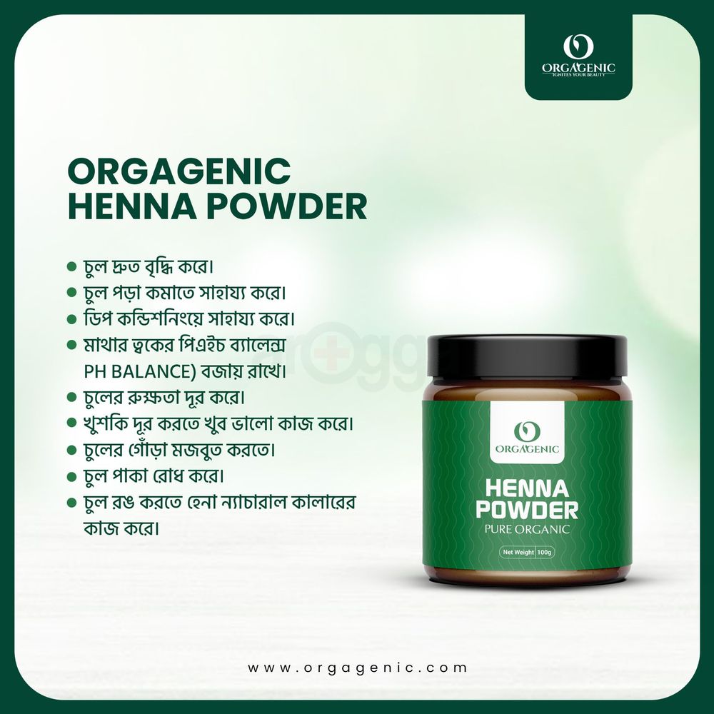 Orgagenic Henna Powder 100g  