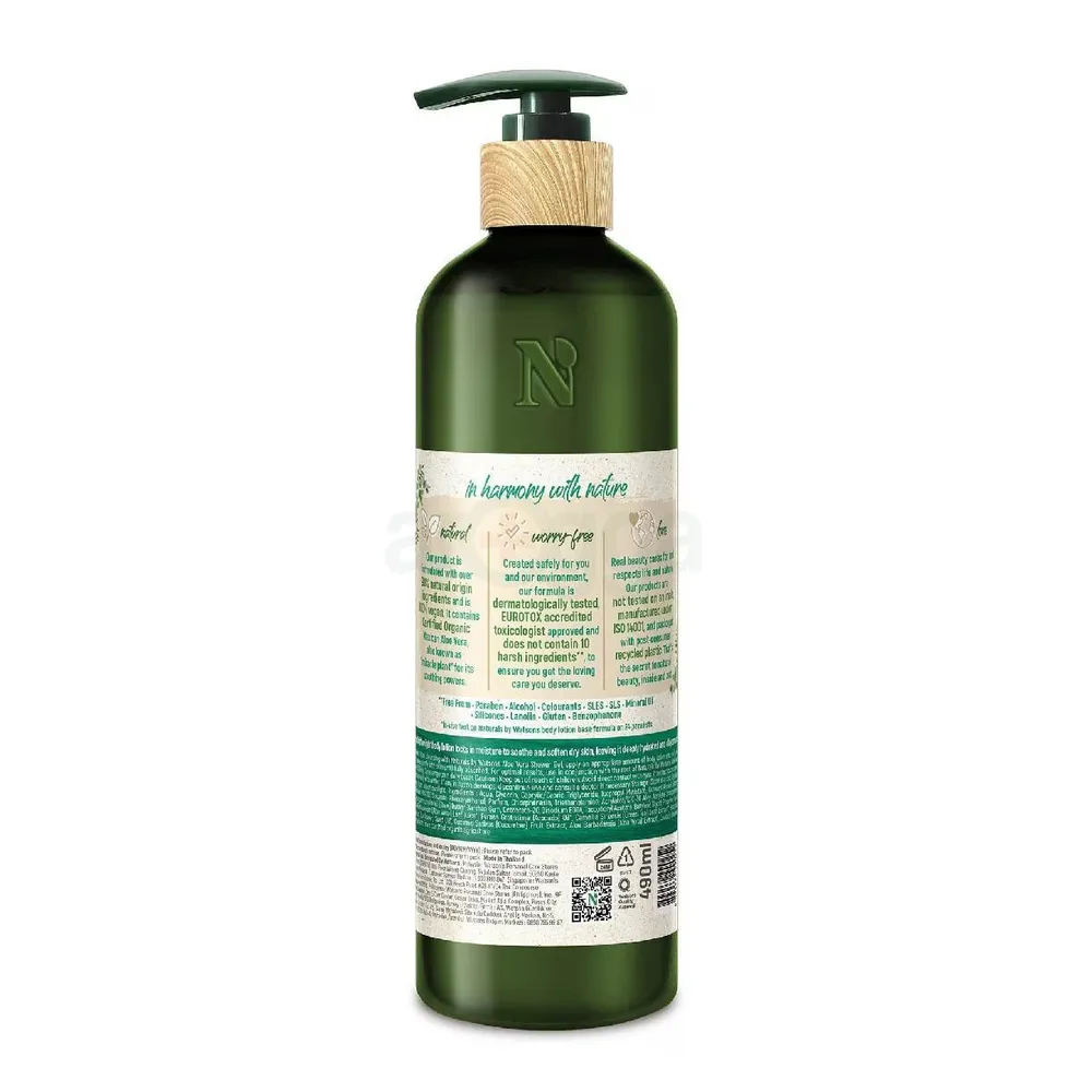 Naturals By Watsons Aloe Vera 24hr Intensive Moisture Soothing Body Lotion  