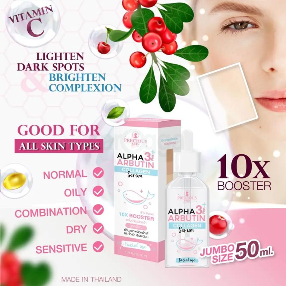 Precious Skin Thailand Alpha Arbutin 3 Plus Collagen Serum  